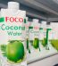 foco-coconut-water-vegan-500ml
